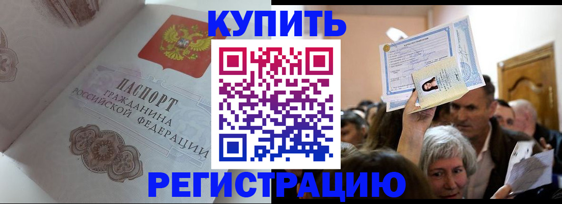 регистрация для дет. сада в Красноярске