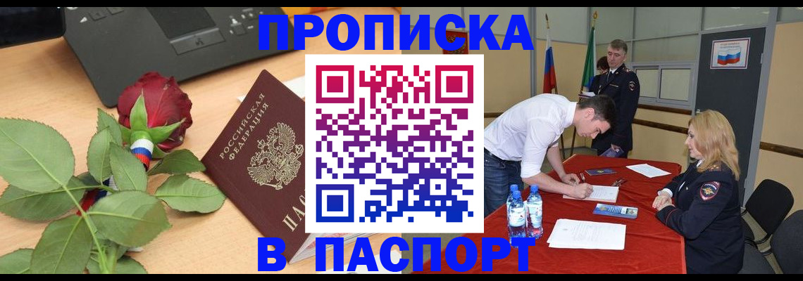 регистрация для дет. сада в Красноярске
