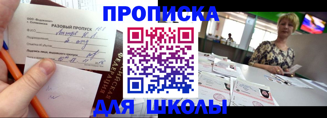 форма 3 в Красноярске