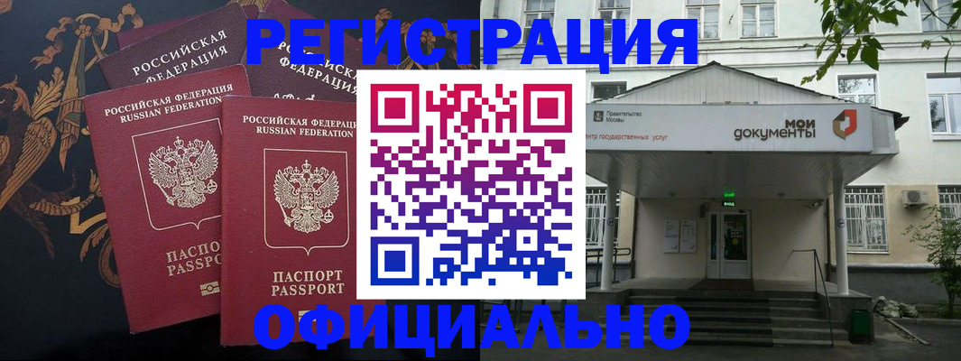 форма 3 в Красноярске